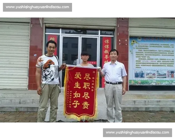 以冠军为目标不断奋进成就辉煌人生路